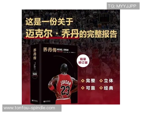 篮球明星们的传奇故事与赛场背后的不为人知的奋斗历程